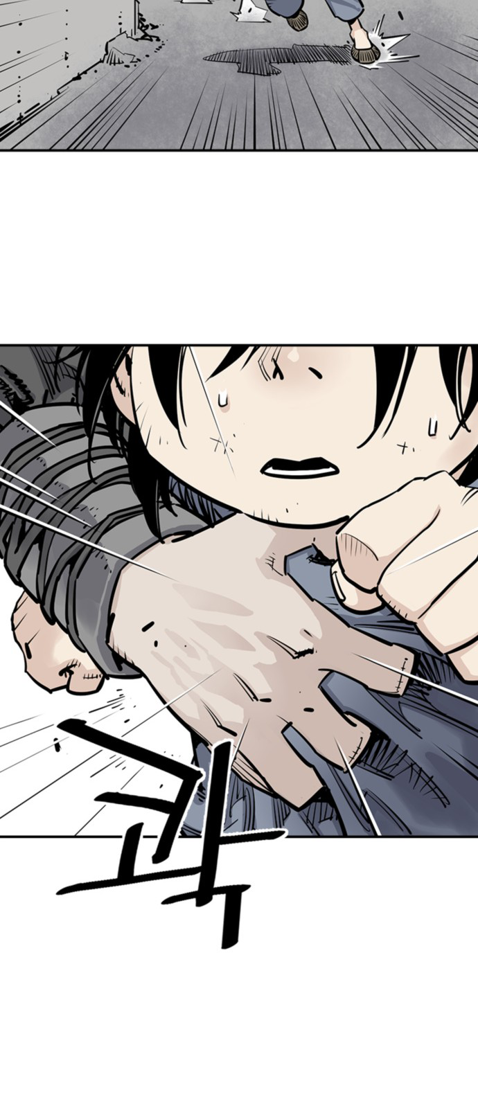 Shashin Chapitre 2 第52页