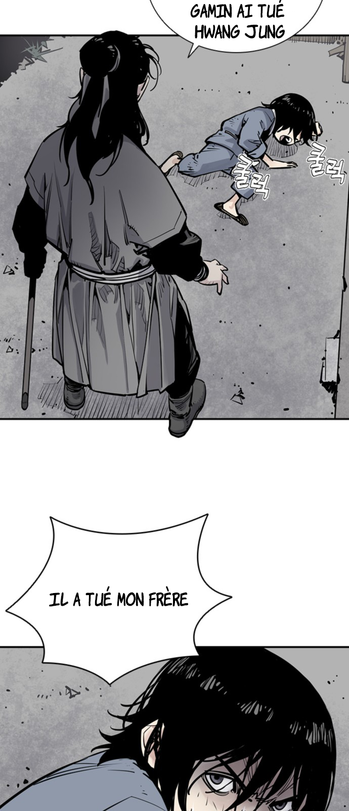 Shashin Chapitre 2 第56页