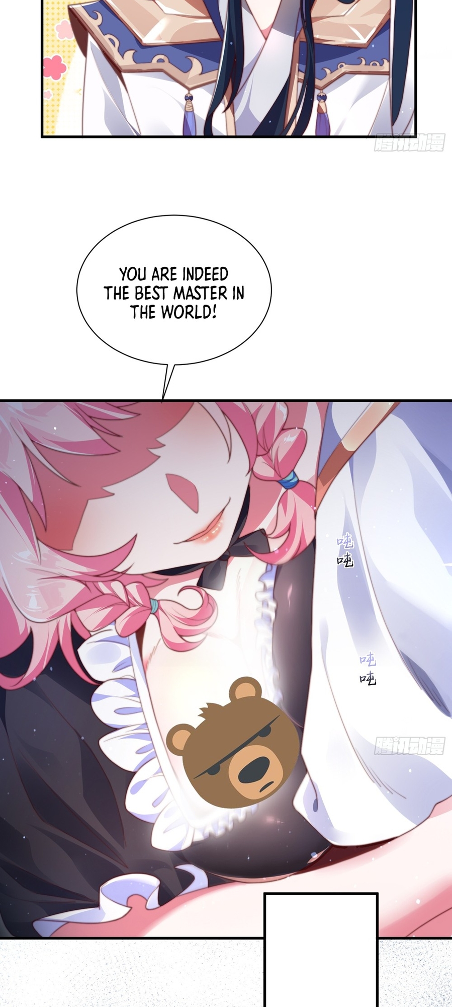All My Female Disciples Want to Kill Me Ch. 4 第12页