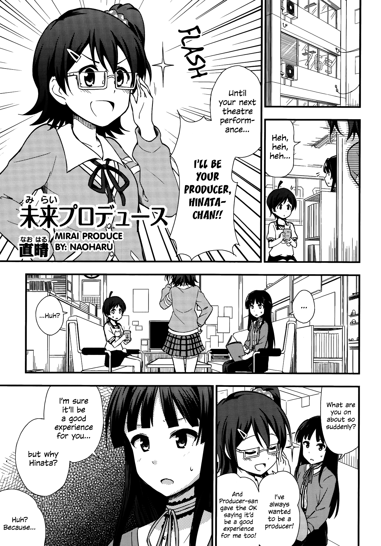 THE iDOLM@STER Million Live! Comic Anthology 第1页