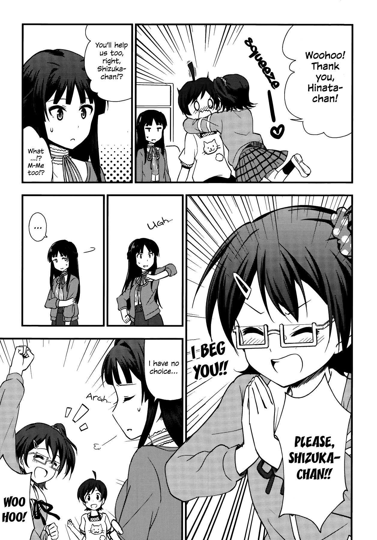 THE iDOLM@STER Million Live! Comic Anthology 第3页