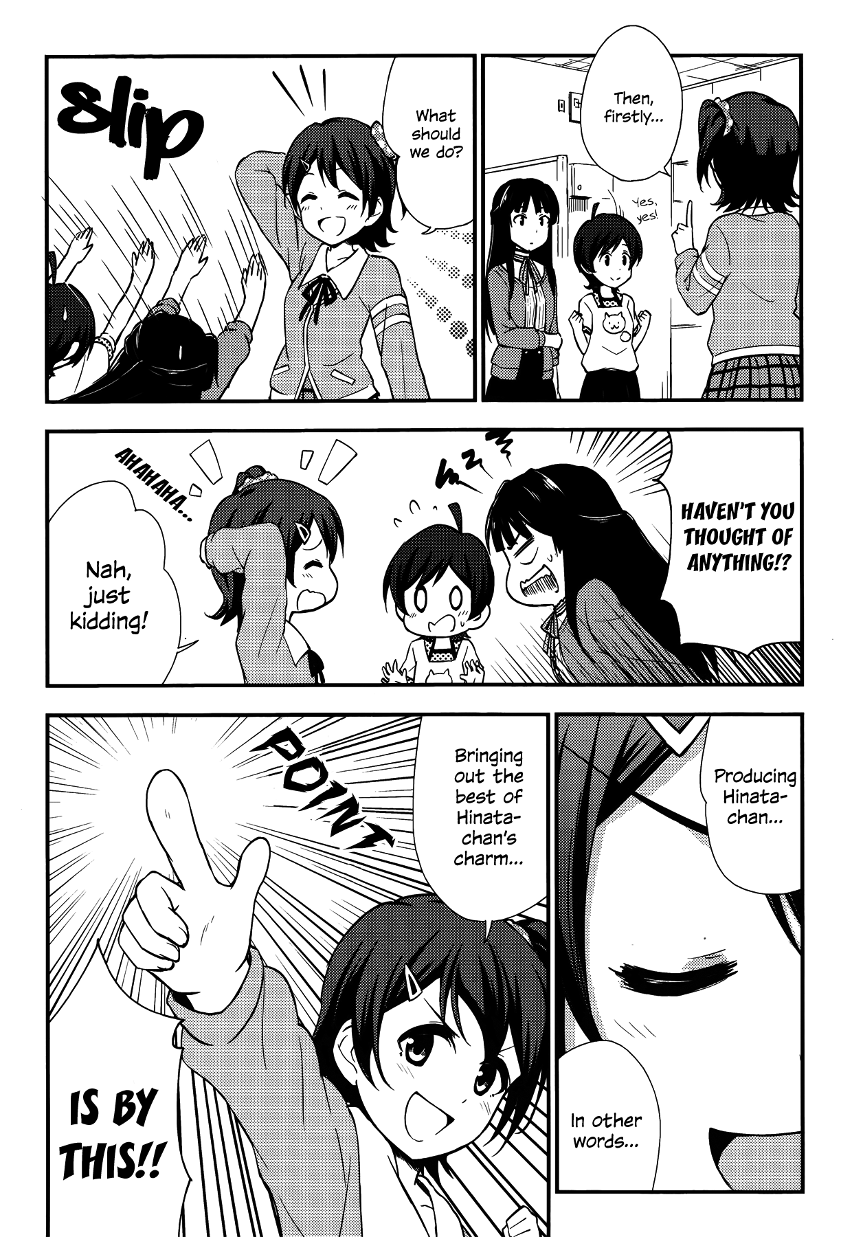 THE iDOLM@STER Million Live! Comic Anthology 第4页