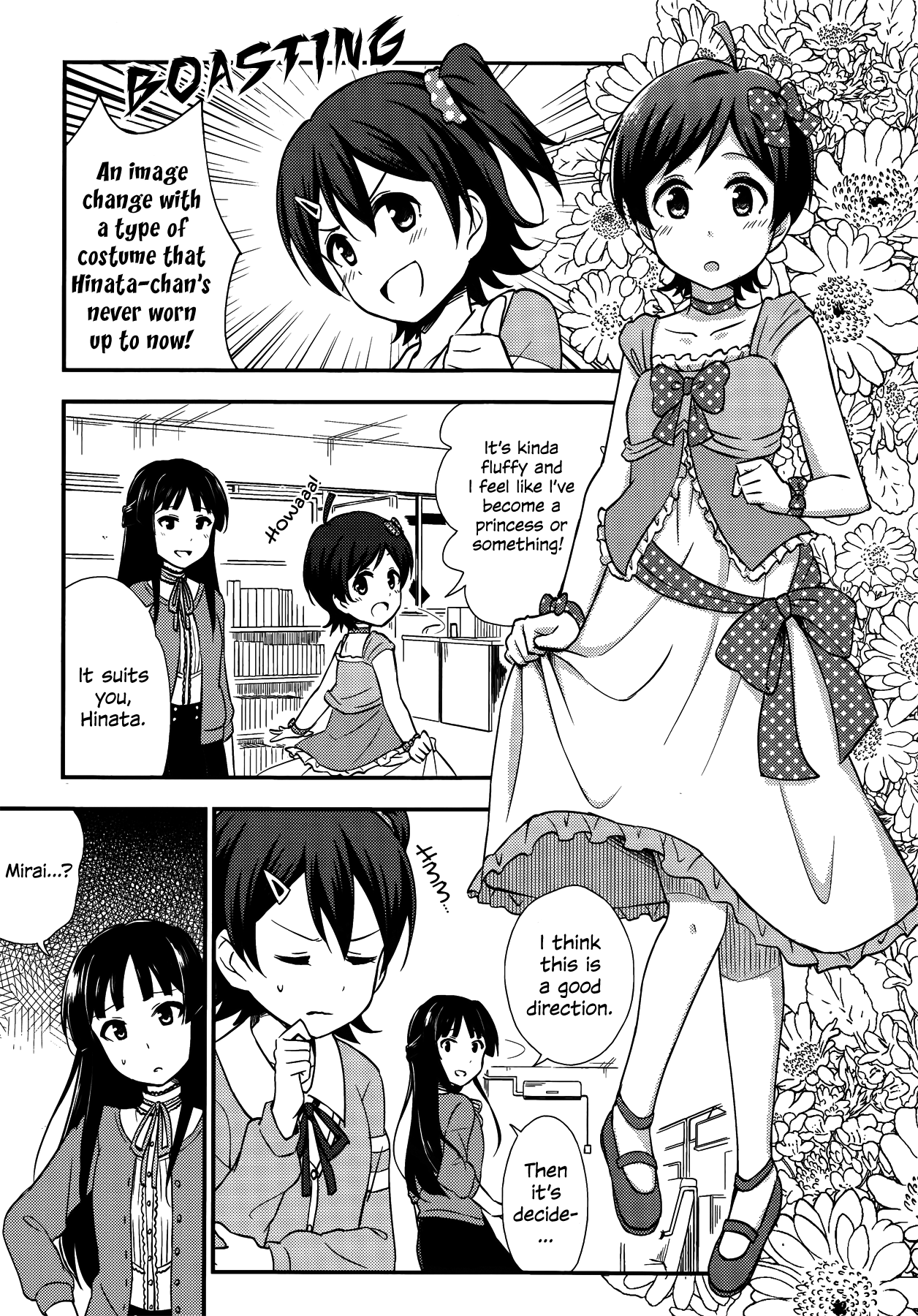 THE iDOLM@STER Million Live! Comic Anthology 第7页