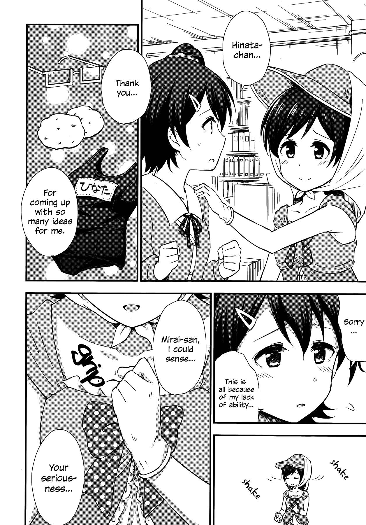 THE iDOLM@STER Million Live! Comic Anthology Mirai Produce 第10页