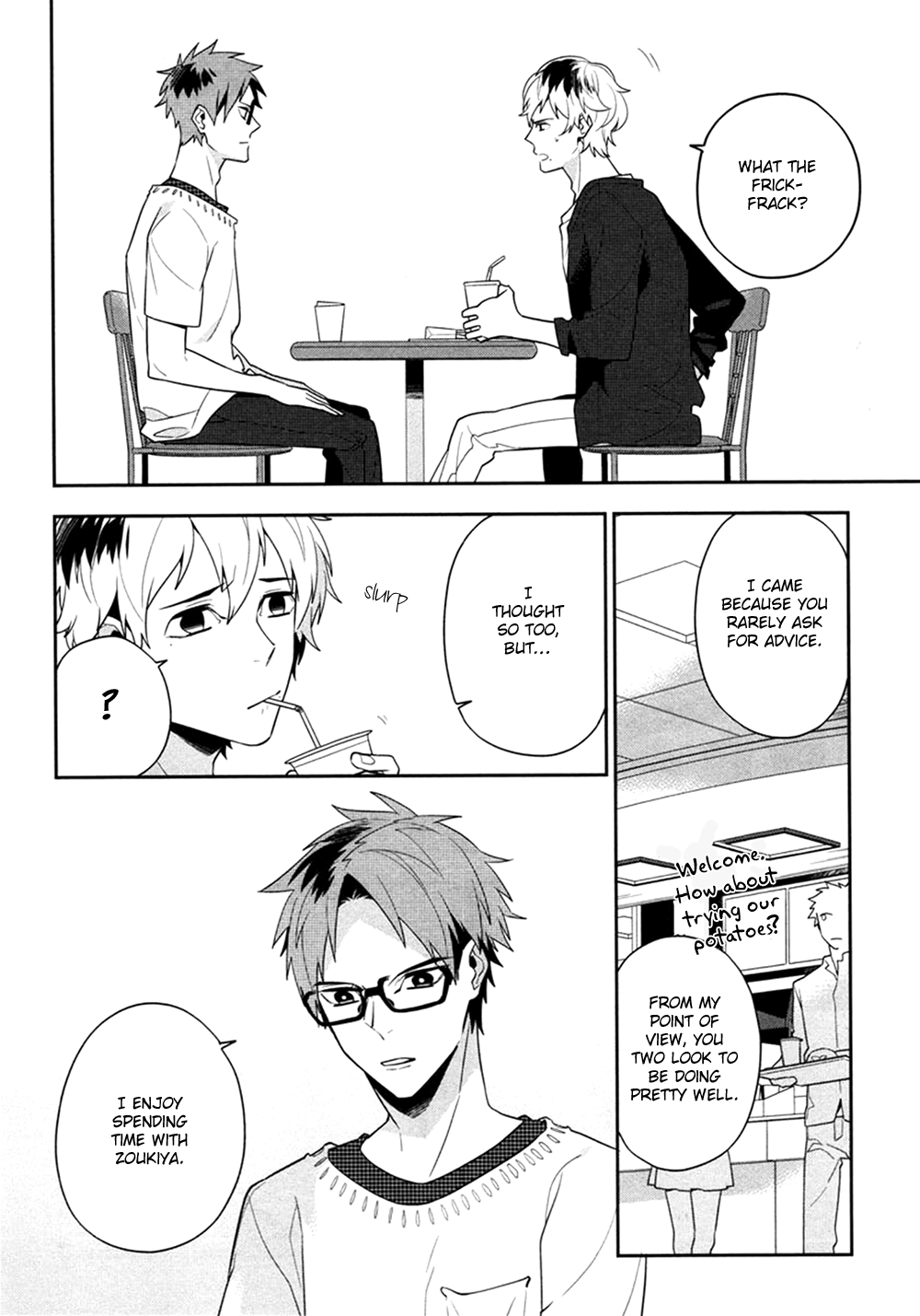 Koi wa Kamen no Uchigawa ni Vol. 1 Ch. 5.5 第3页