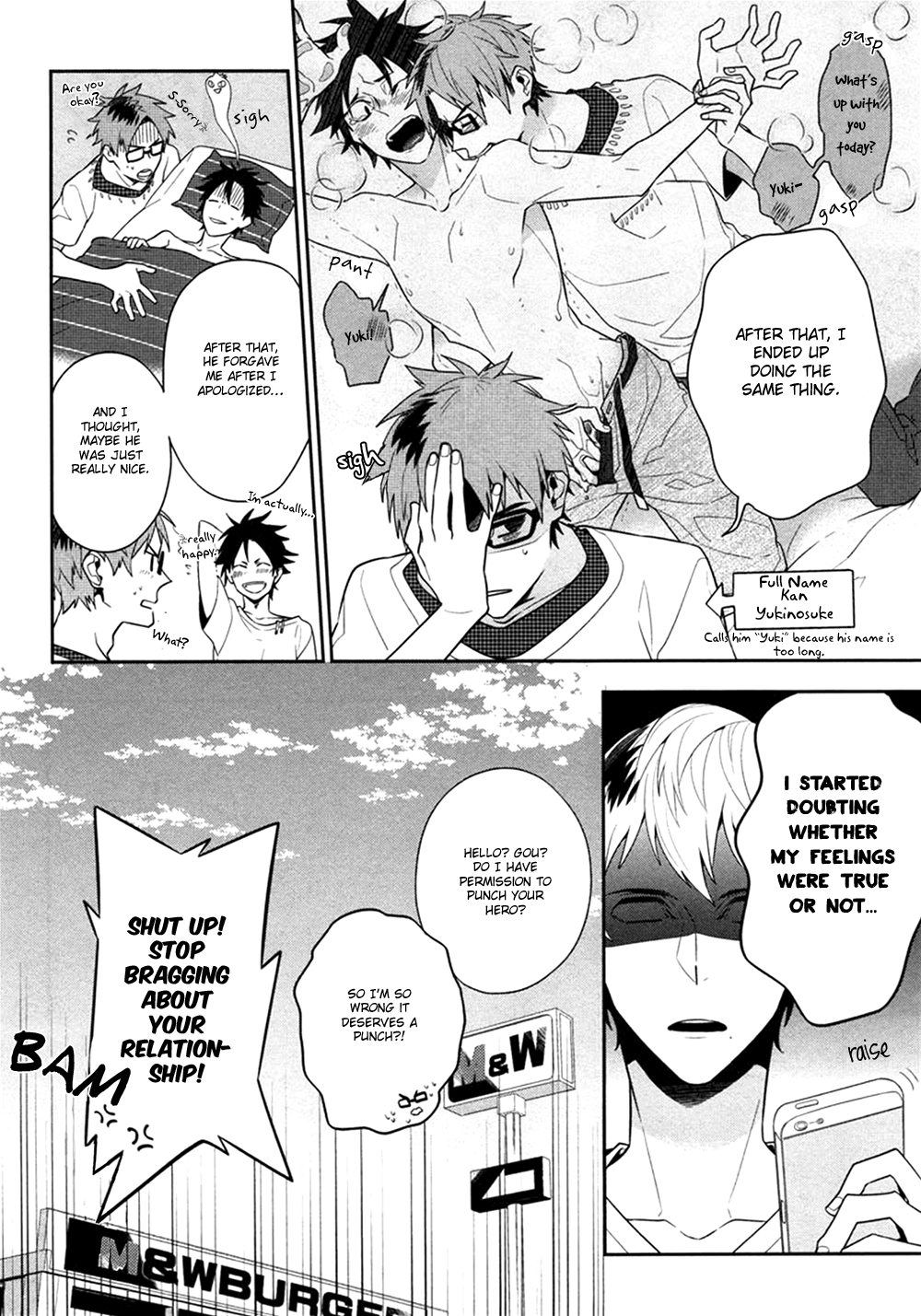 Koi wa Kamen no Uchigawa ni Vol. 1 Ch. 5.5 第7页
