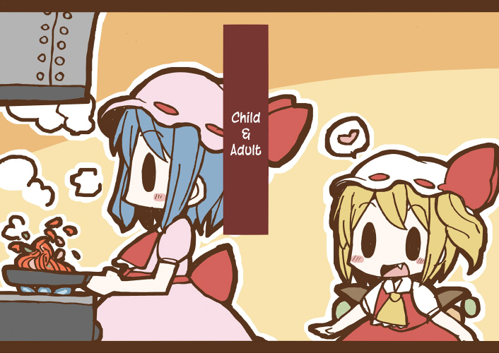 Touhou - Child and Adult (Doujinshi) 第1页