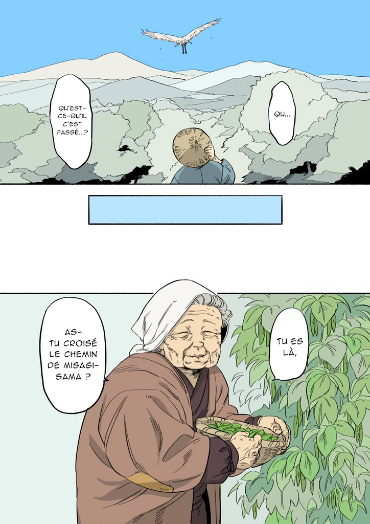 A Little Story about a Fish Thief who Steals with Impunity One Shot 第6页