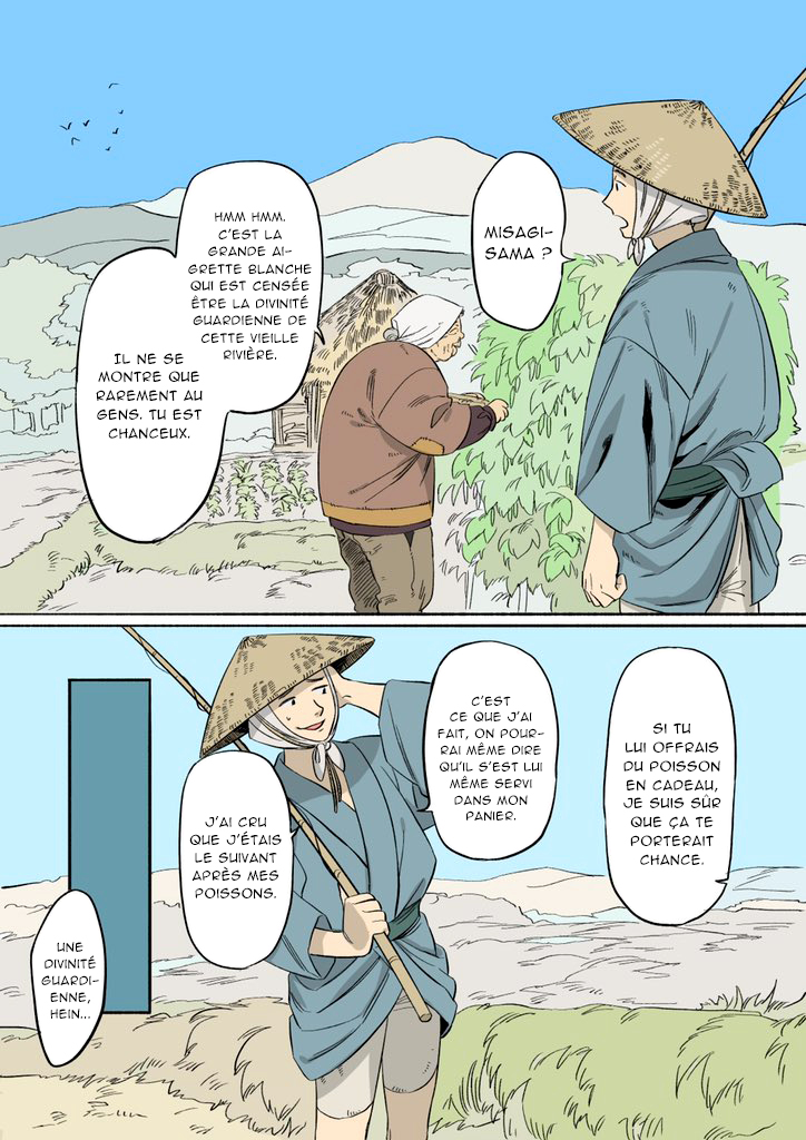 A Little Story about a Fish Thief who Steals with Impunity One Shot 第7页