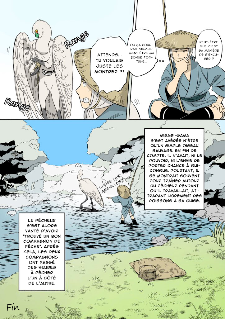 A Little Story about a Fish Thief who Steals with Impunity One Shot 第9页
