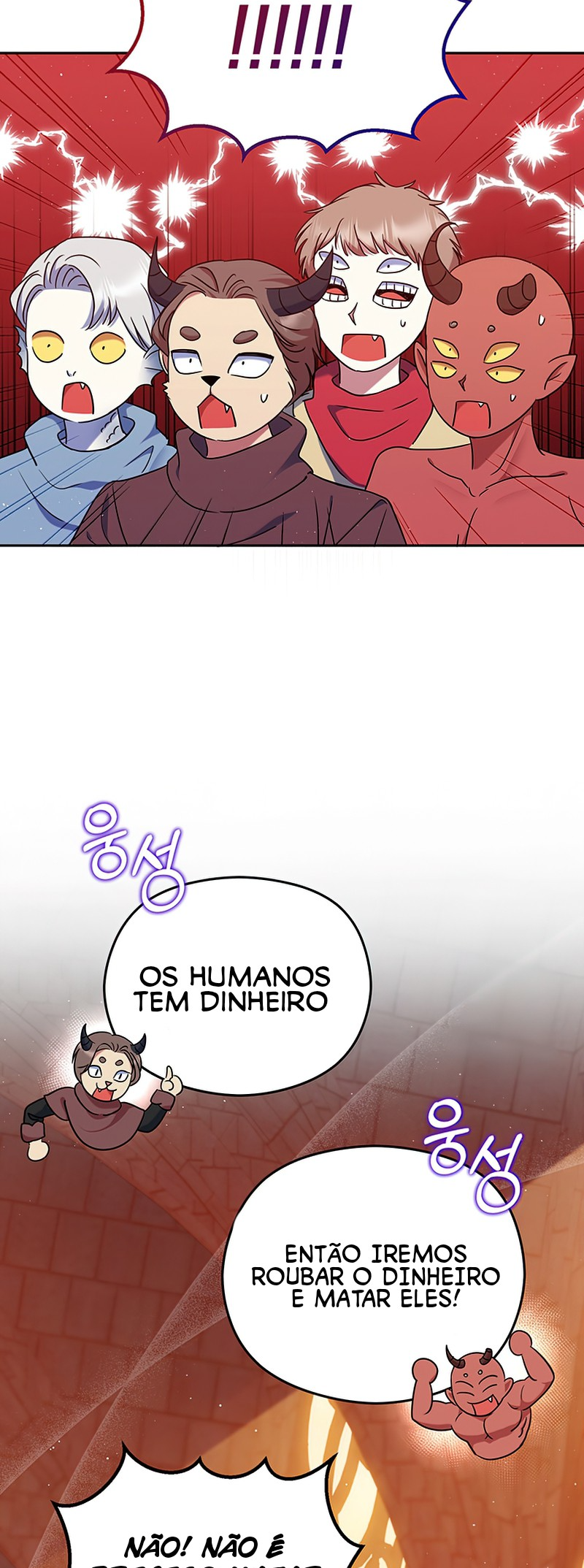 I'm the Final Boss Villainess He Must Kill Vol. 1 Ch. 2 第11页