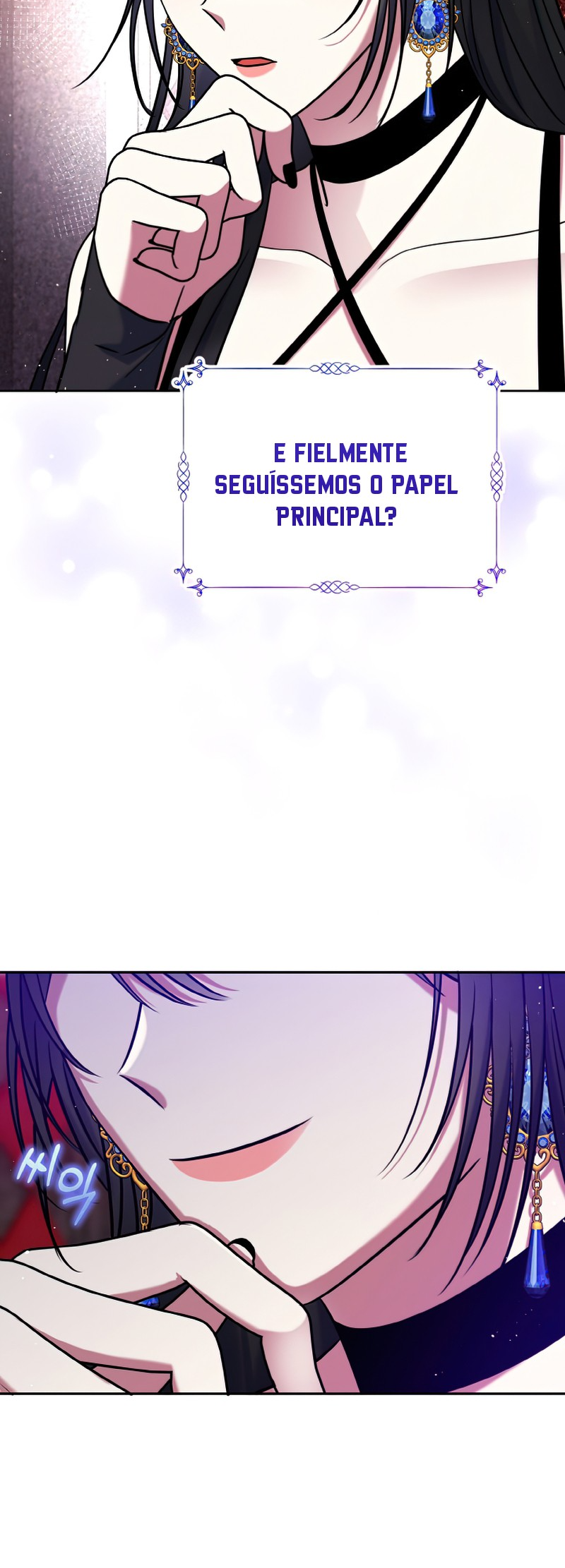 I'm the Final Boss Villainess He Must Kill Vol. 1 Ch. 2 第32页