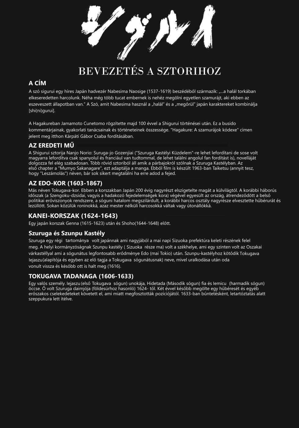 Death Frenzy A Szunpu-kastélyi küzdelem 第5页