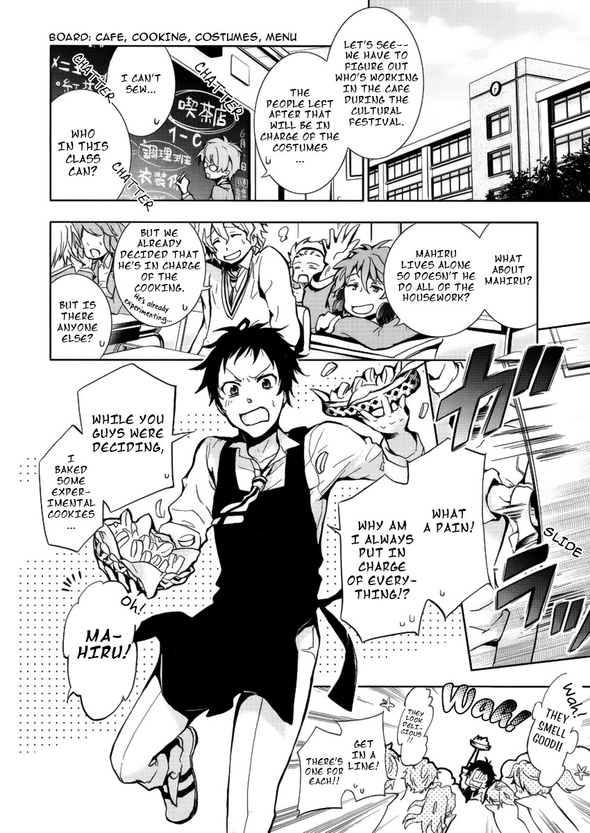 Servamp Mahiru and Kuro 第4页