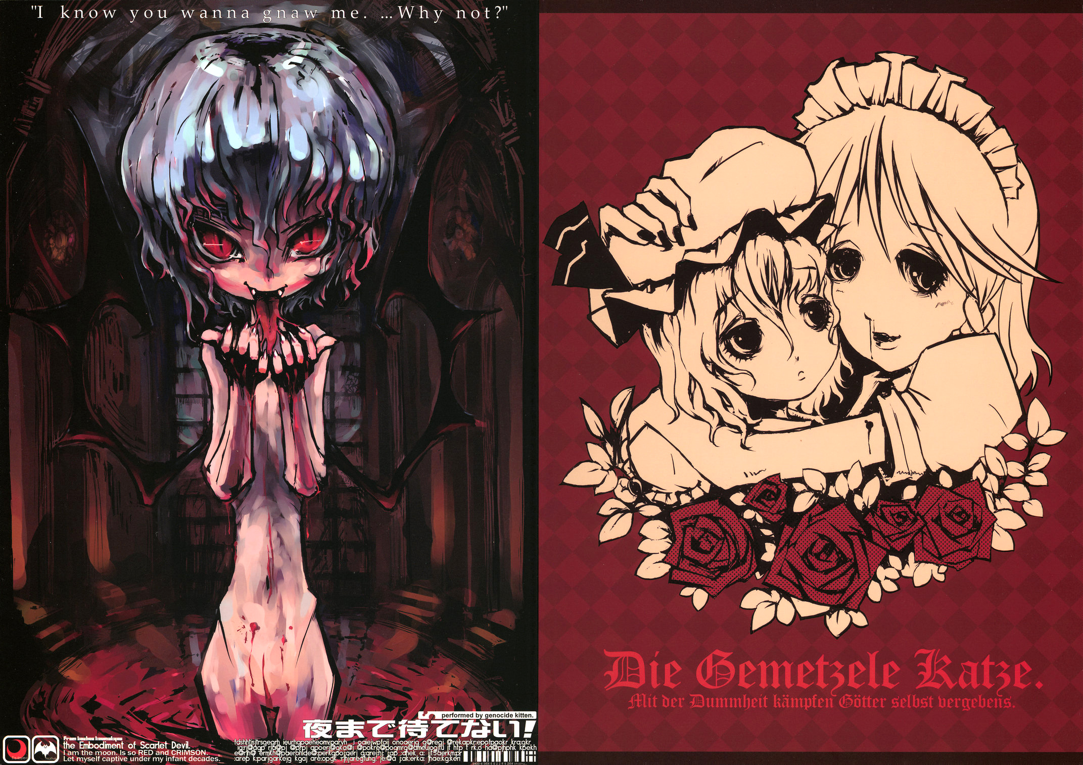 Touhou - Yoru made Matenai! (Doujinshi) 第1页
