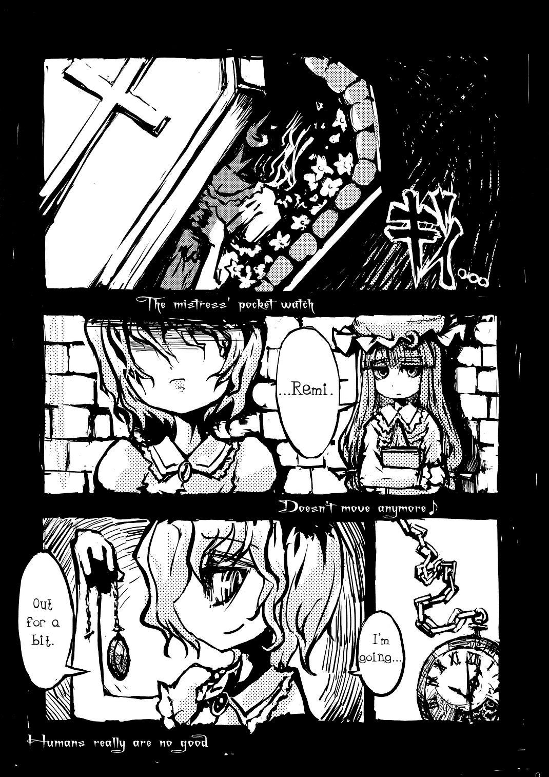 Touhou - Yoru made Matenai! (Doujinshi) 第4页