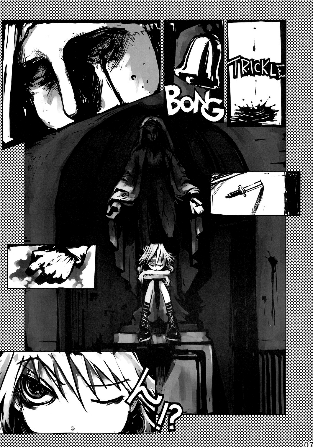 Touhou - Yoru made Matenai! (Doujinshi) 第6页