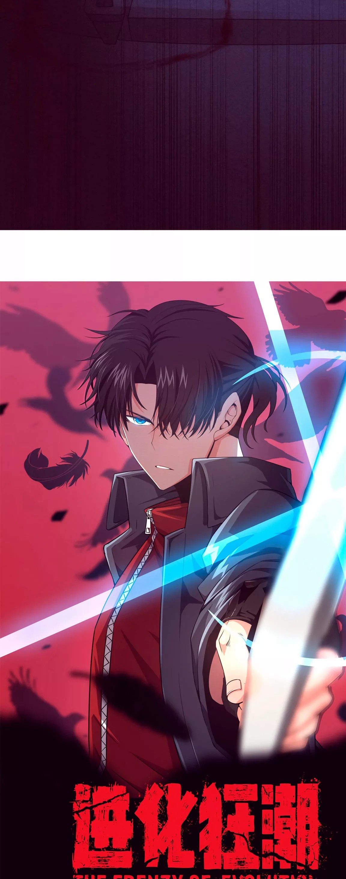 Jinhua Kuangchao Ch. 3 第7页
