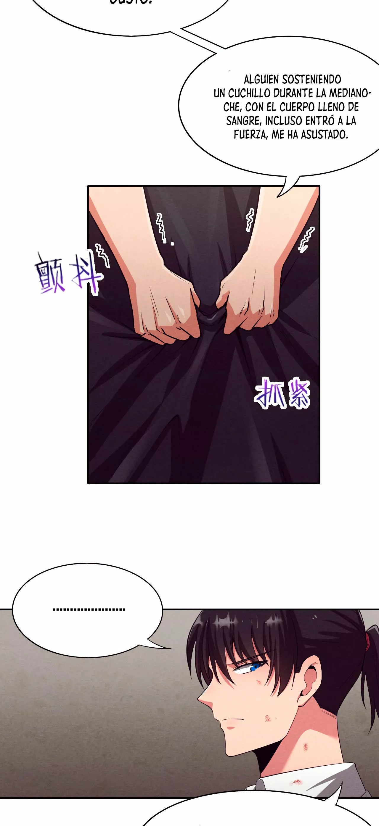 Jinhua Kuangchao Ch. 3 第76页