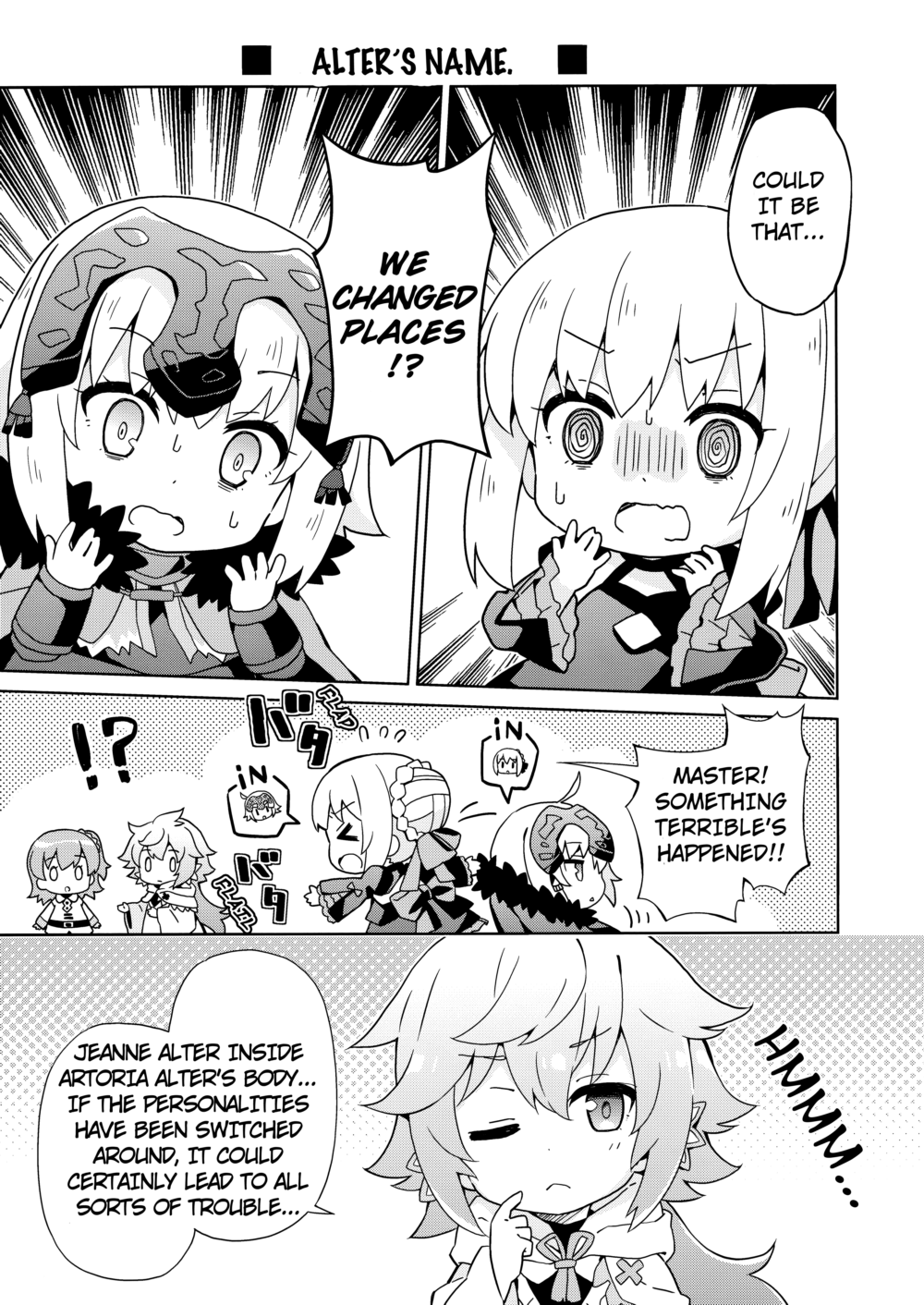 Fate/Grand Order: Kindergarten (Doujinshi) Ch. 4 第18页