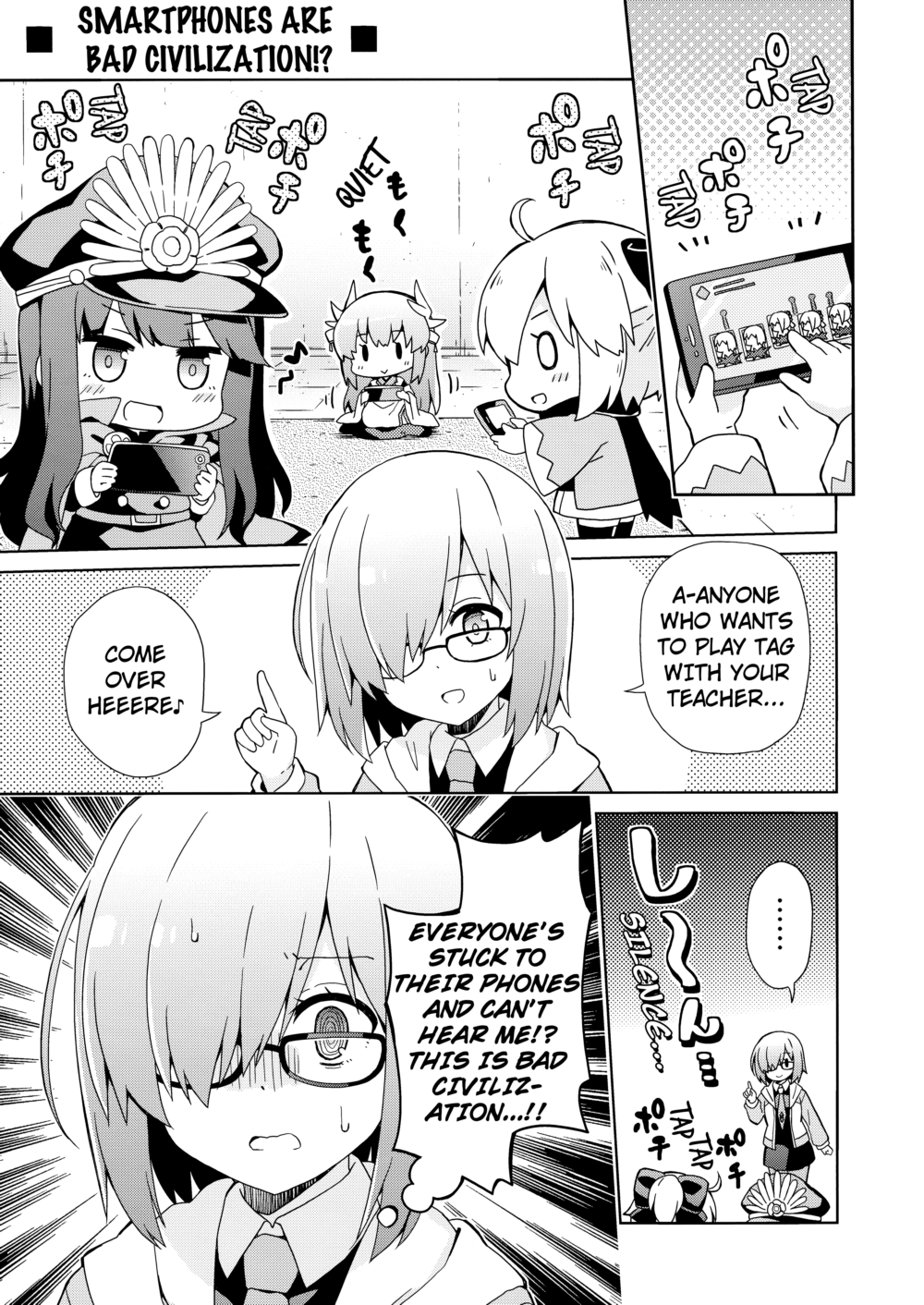 Fate/Grand Order: Kindergarten (Doujinshi) Ch. 4 第22页