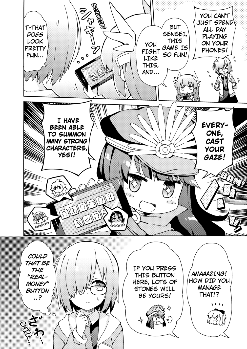 Fate/Grand Order: Kindergarten (Doujinshi) Ch. 4 第23页