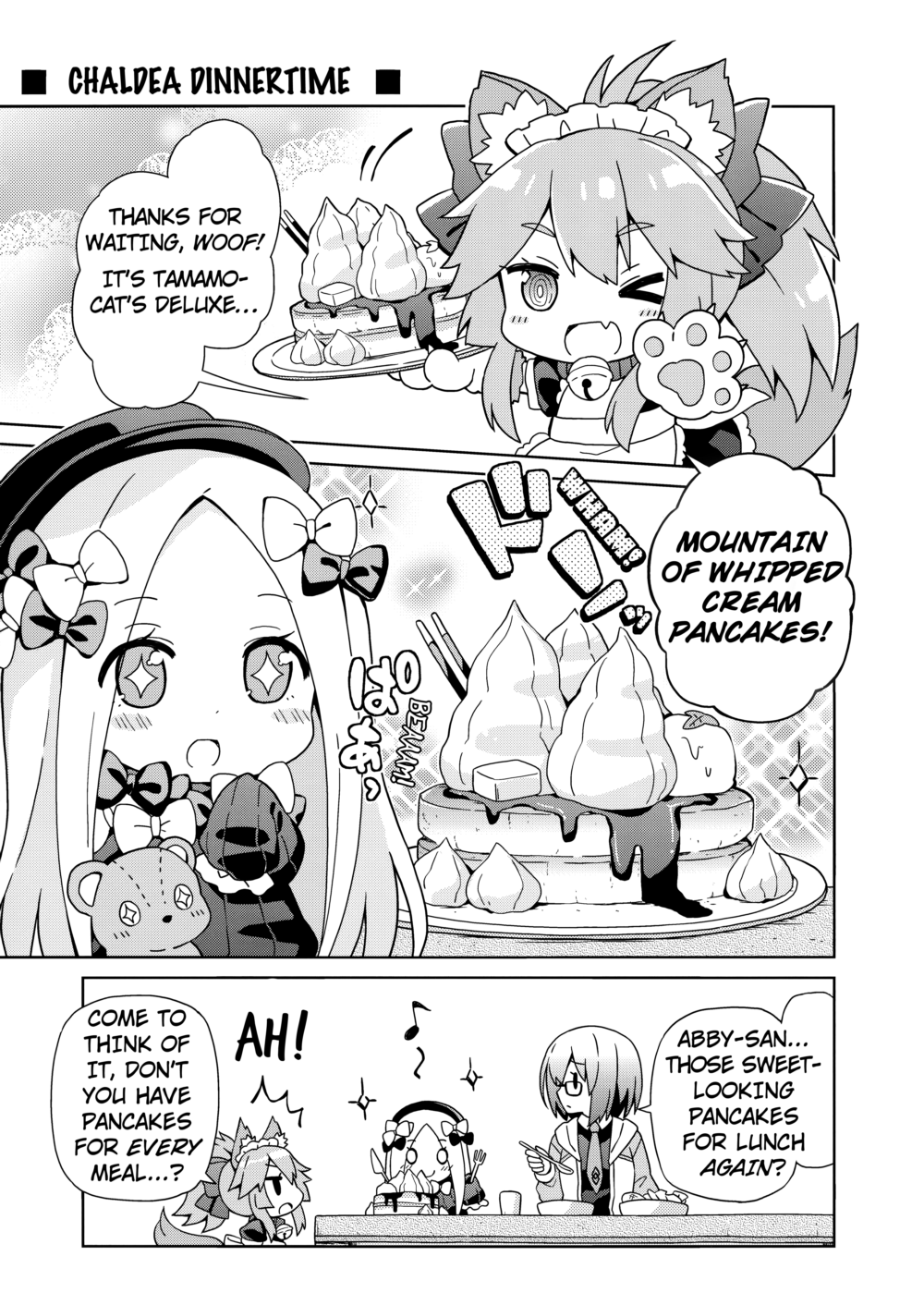 Fate/Grand Order: Kindergarten (Doujinshi) Ch. 4 第4页