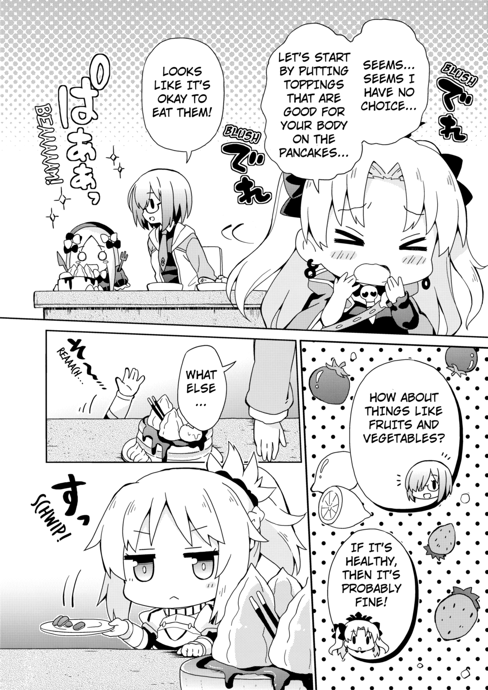 Fate/Grand Order: Kindergarten (Doujinshi) Ch. 4 第7页