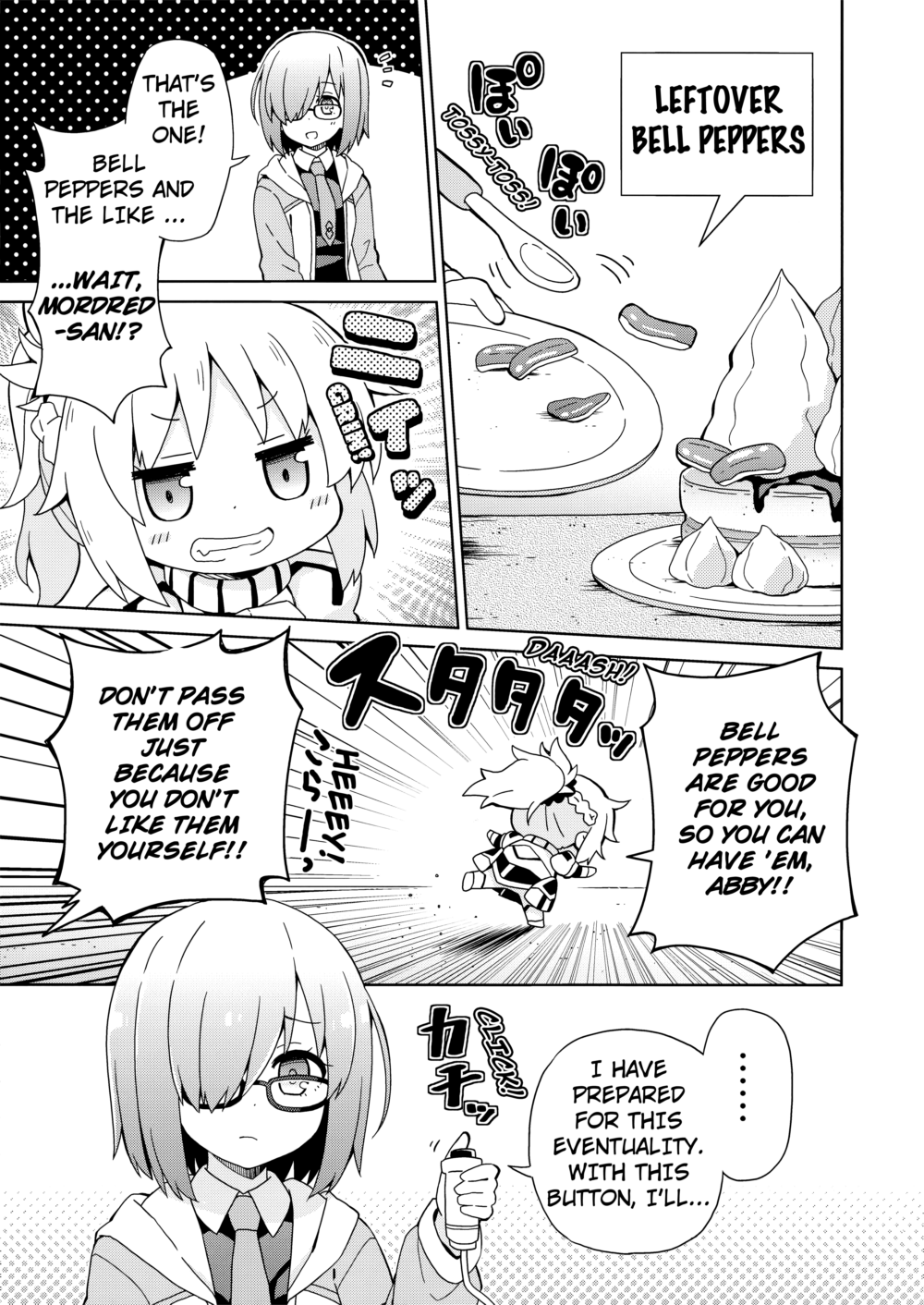 Fate/Grand Order: Kindergarten (Doujinshi) Ch. 4 第8页
