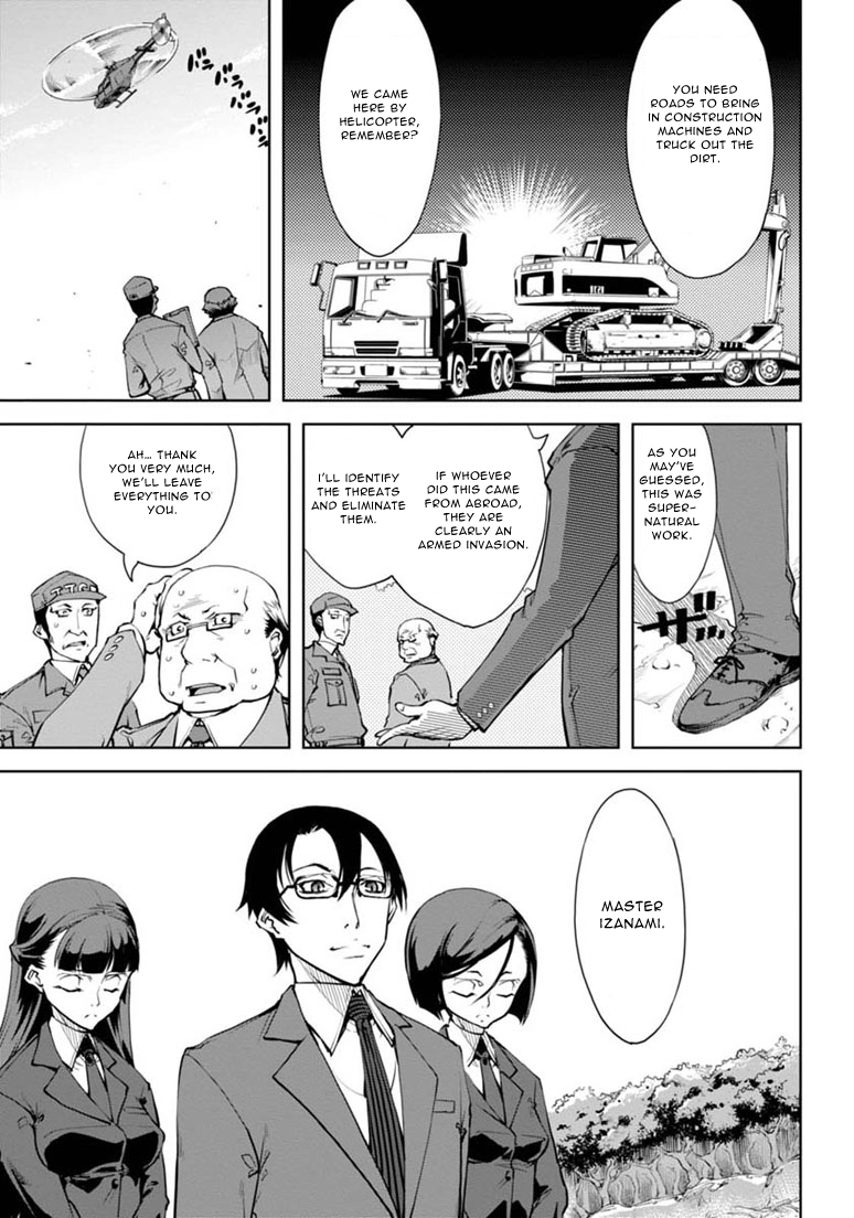 Necro;Chronicle Vol. 1 Ch. 5 第4页