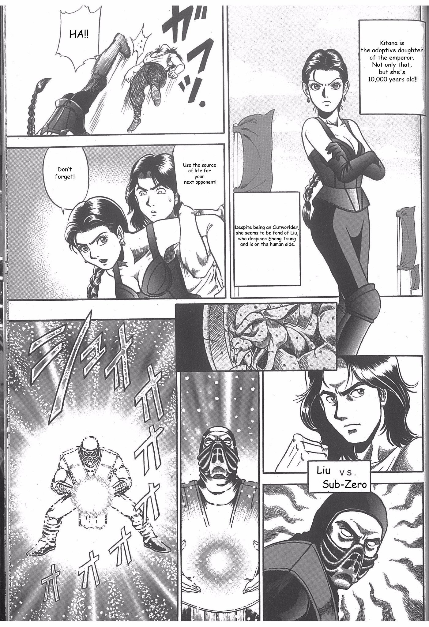 Mortal Kombat 第5页