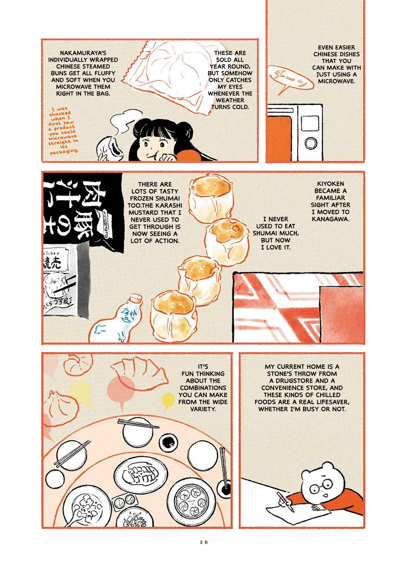 Gohan ga Tanoshimi Easygoing Chinese At Home 第3页