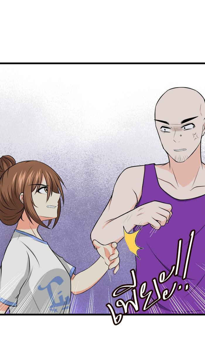 เปลี่ยนยัยห้าวเป็นสาวแบ๊ว Ch. 6 第17页