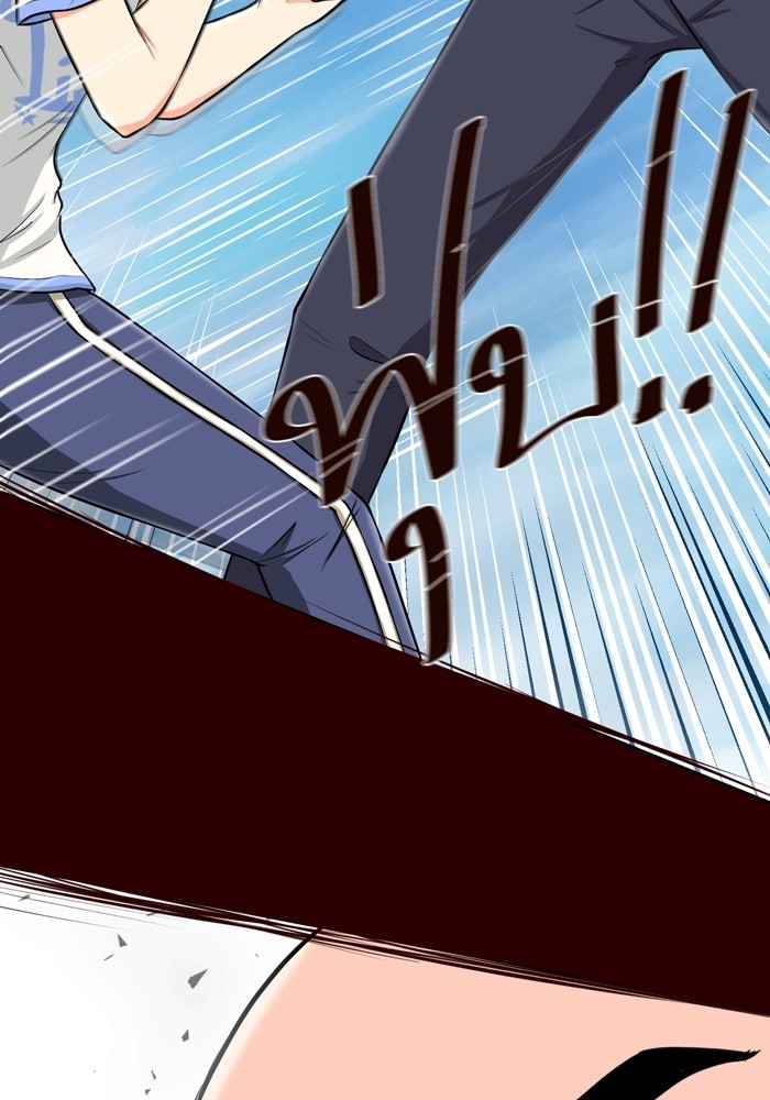 เปลี่ยนยัยห้าวเป็นสาวแบ๊ว Ch. 6 第23页