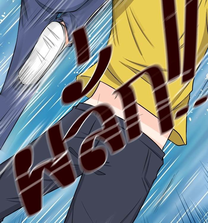 เปลี่ยนยัยห้าวเป็นสาวแบ๊ว Ch. 6 第31页