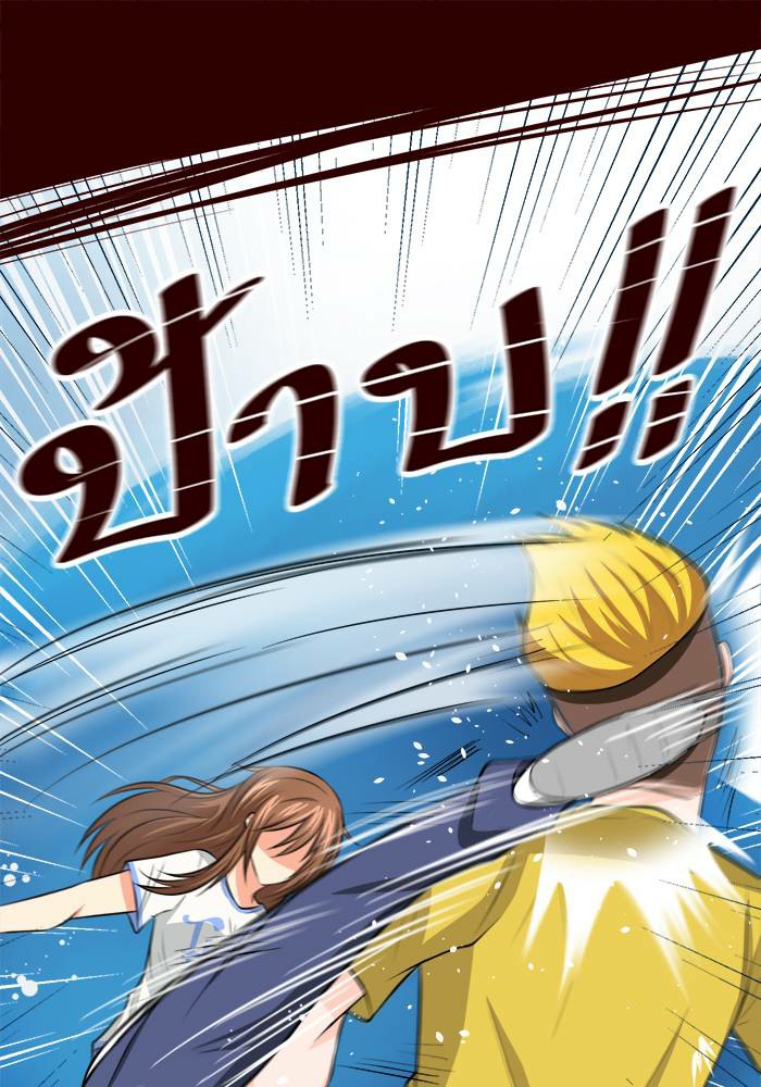 เปลี่ยนยัยห้าวเป็นสาวแบ๊ว Ch. 6 第35页
