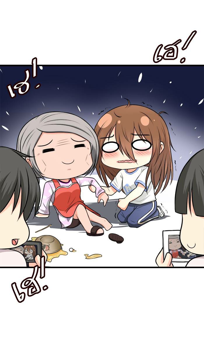 เปลี่ยนยัยห้าวเป็นสาวแบ๊ว Ch. 6 第43页
