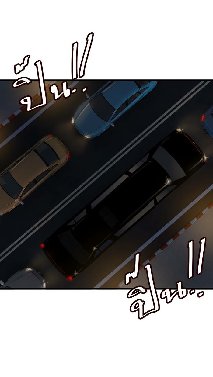 เปลี่ยนยัยห้าวเป็นสาวแบ๊ว Ch. 6 第46页