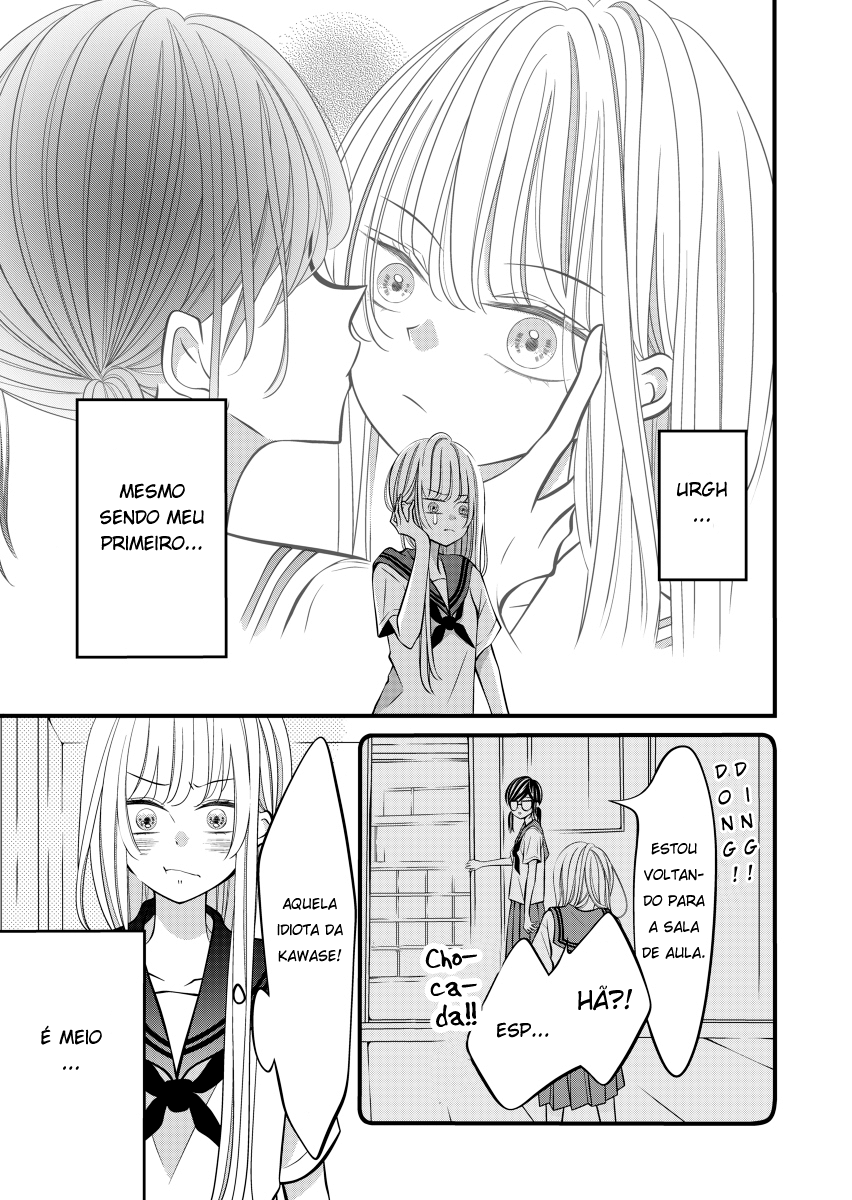 The Plain Girl Sitting Next to Me Ch. 3 第1页