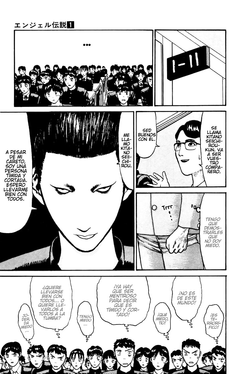 Angel Densetsu Con ustedes, la cara más terrorífica. 第17页