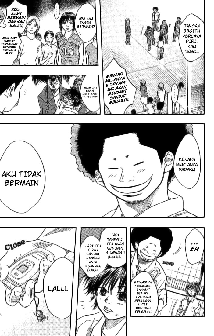 Ahiru no Sora Vol. 1 Ch. 2 第2页