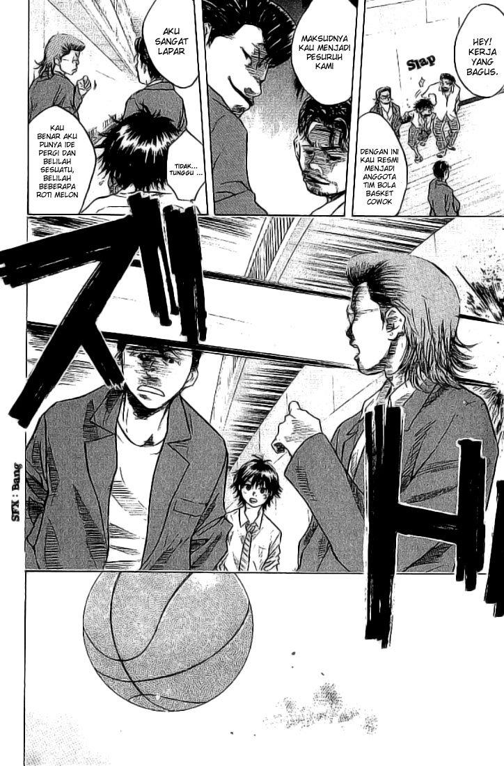 Ahiru no Sora Vol. 1 Ch. 2 第31页