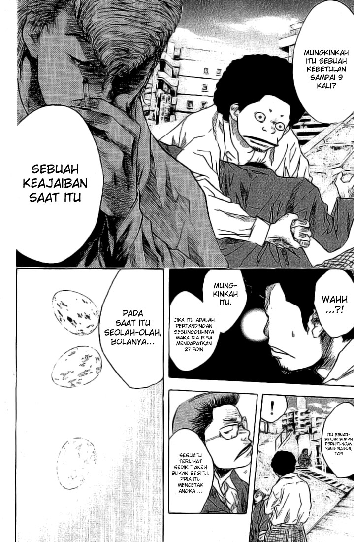 Ahiru no Sora Vol. 1 Ch. 2 第35页