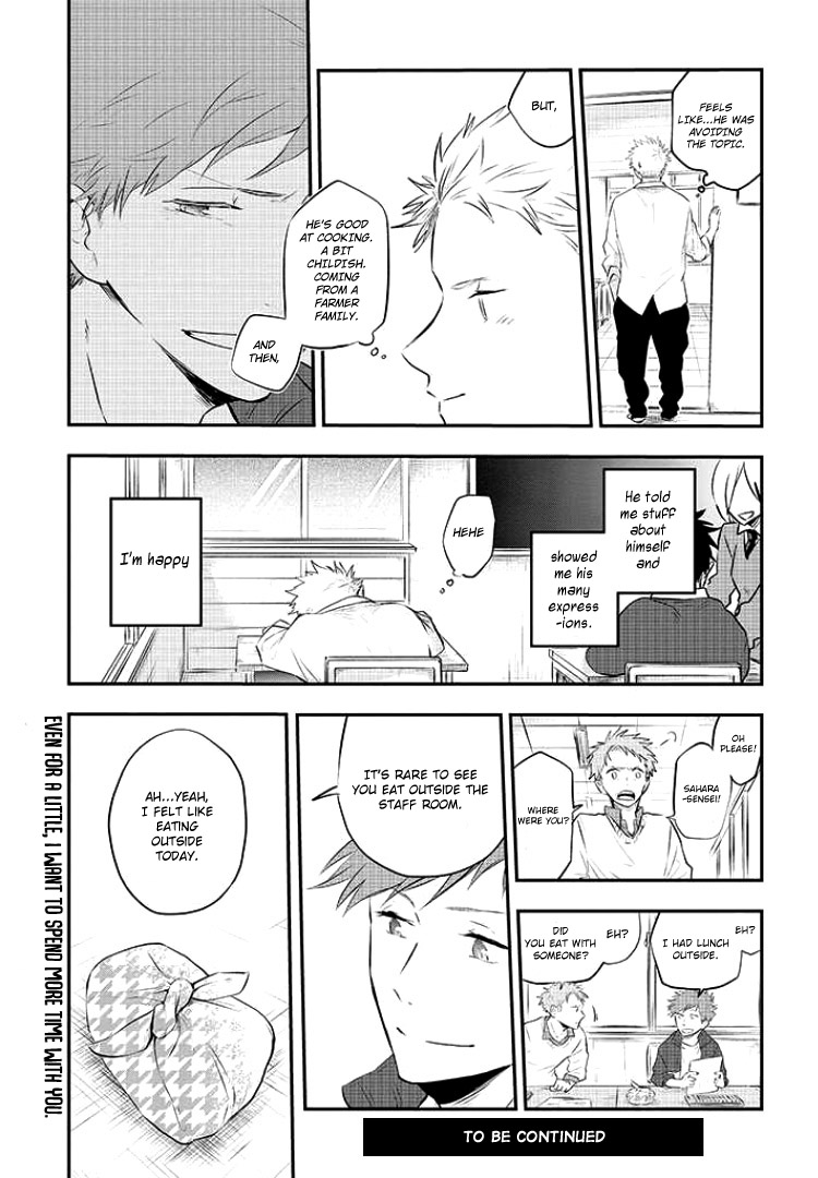 Sahara-sensei to Toki-kun Let's eat together 第18页