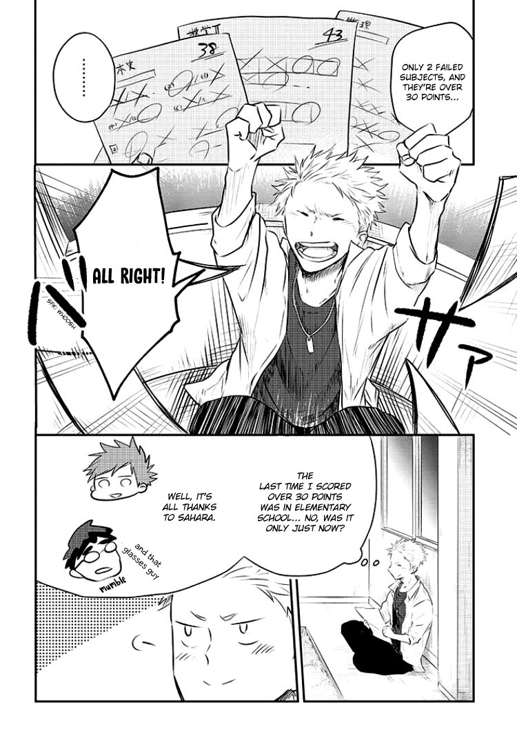 Sahara-sensei to Toki-kun Let's eat together 第5页