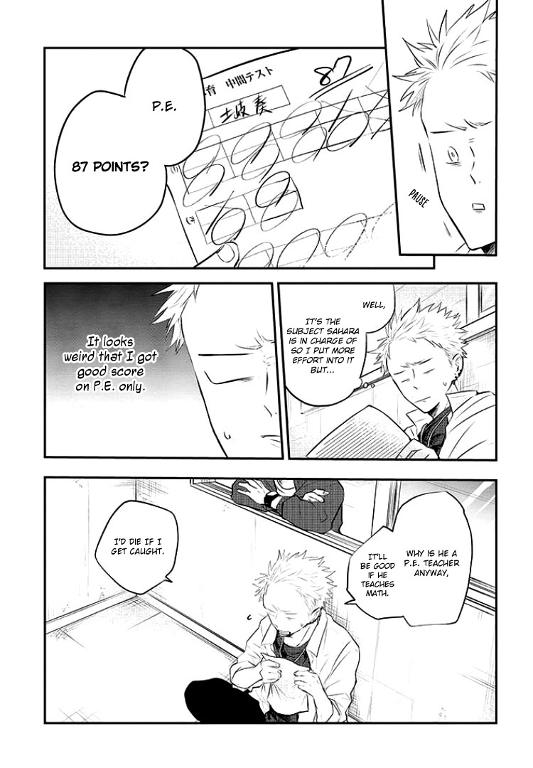 Sahara-sensei to Toki-kun Let's eat together 第6页