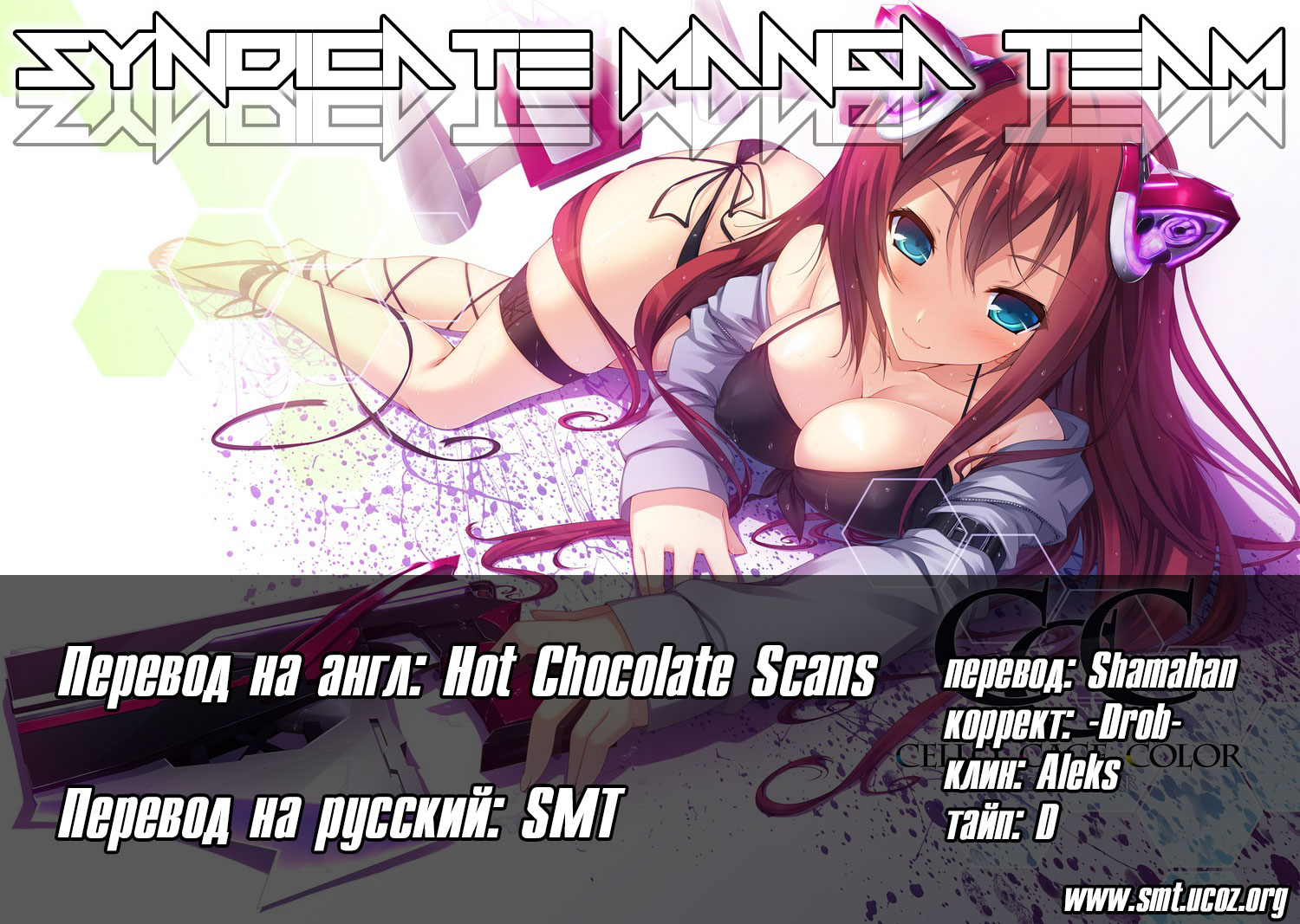 Konjiki no Word Master: Yuusha Yonin ni Makikomareta Unique Cheat Призванный в другой мир 第36页