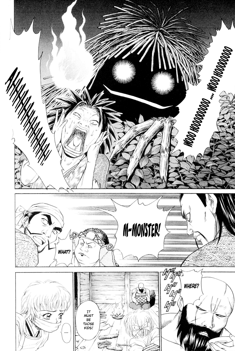 Shana oh Yoshitsune Flowers Blooming 第31页