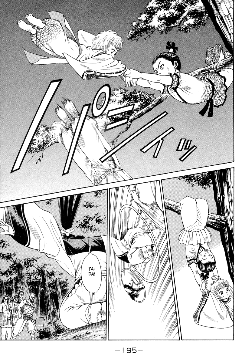 Shana oh Yoshitsune Flowers Blooming 第42页