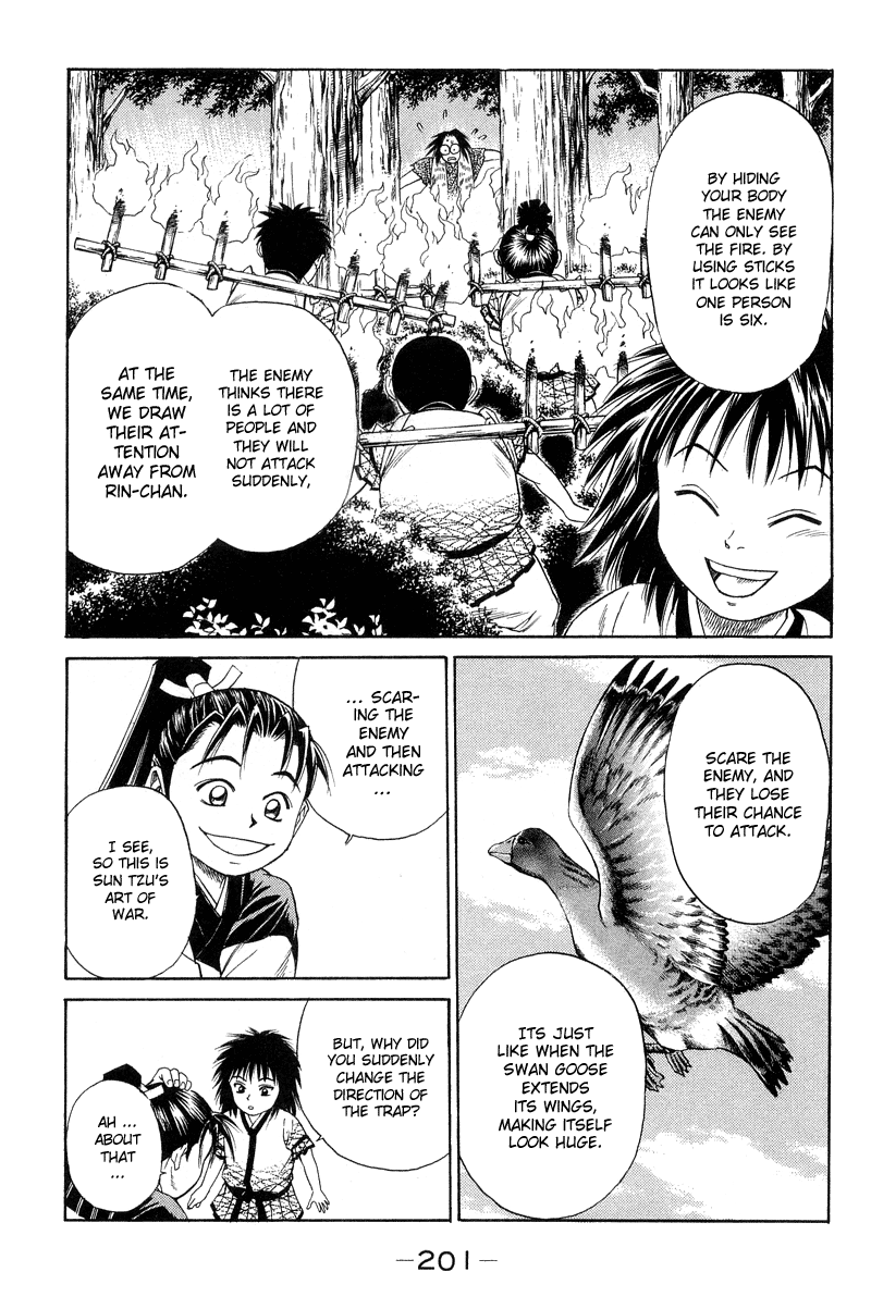 Shana oh Yoshitsune Flowers Blooming 第48页